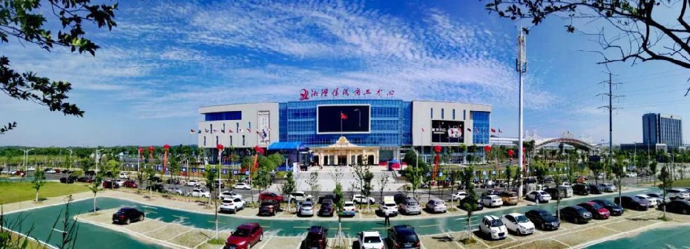 湘潭保稅區(qū)商品中心