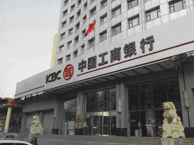 永州工商銀行